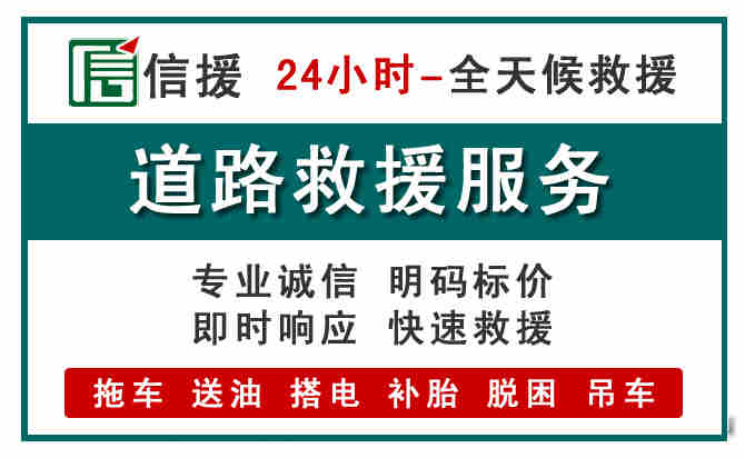富县汽车送油救援 (1).jpg