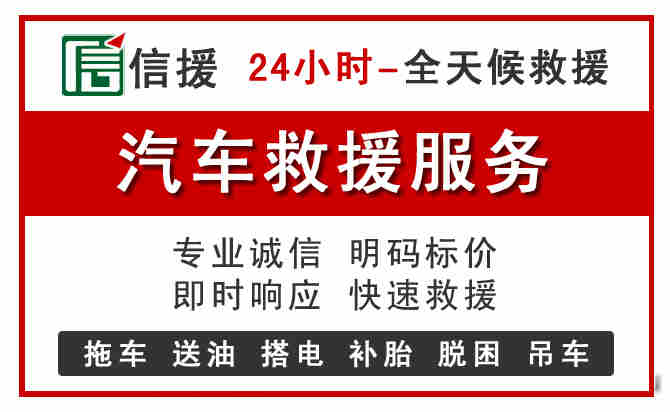 富县汽车送油救援 (8).jpg