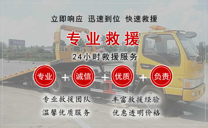 富县汽车送柴油