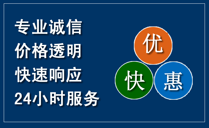 富县汽车救援送柴油
